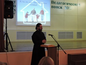 Руководитель отдела образования и катехизации Арсеньевской епархии отец Герман
